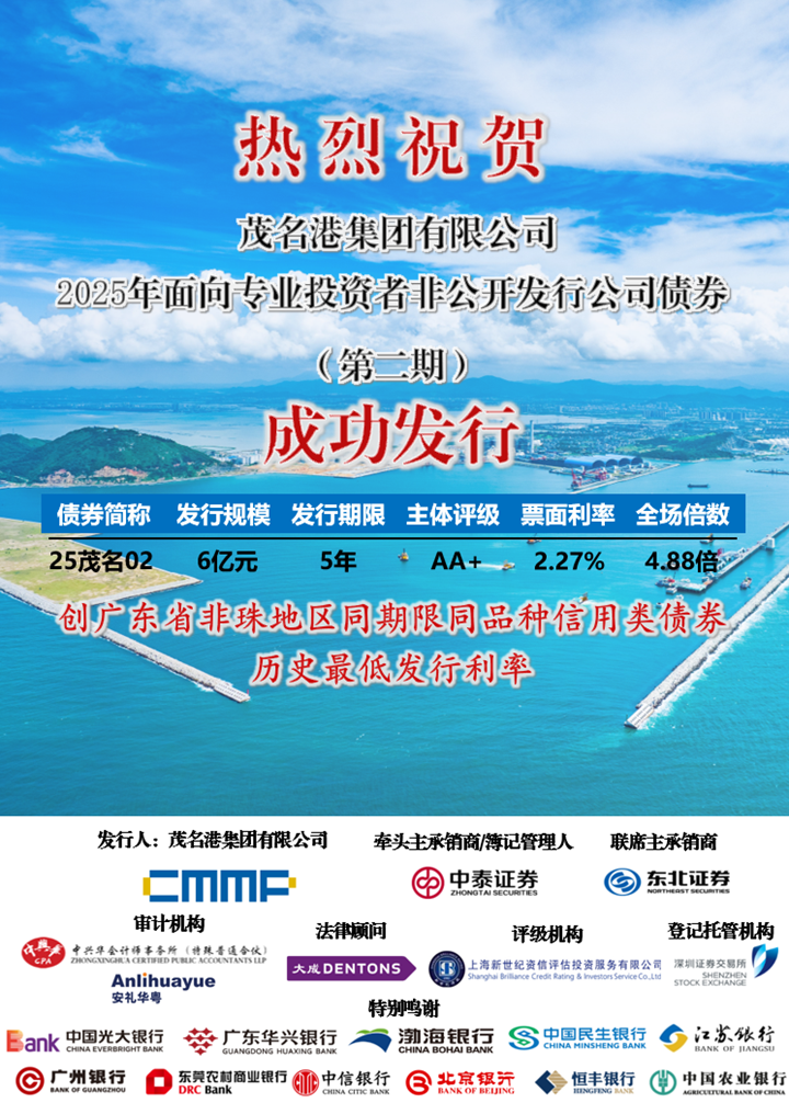 2.27%��ï���ۼ��F(tu��n)�ɹ��l(f��)��6�|Ԫ˽ļ��˾��