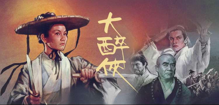 哪吒之魔童闹海 动画电影海报