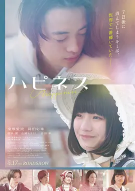星际穿越 重映版科幻电影