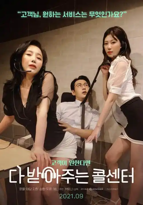 狐妖小红娘·竹业篇 动漫